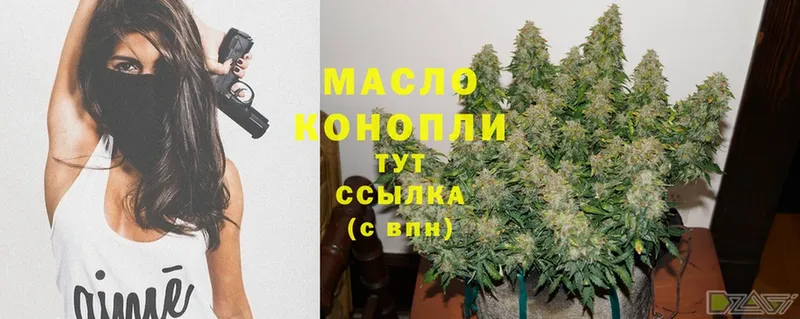 ТГК THC oil  Дагестанские Огни 